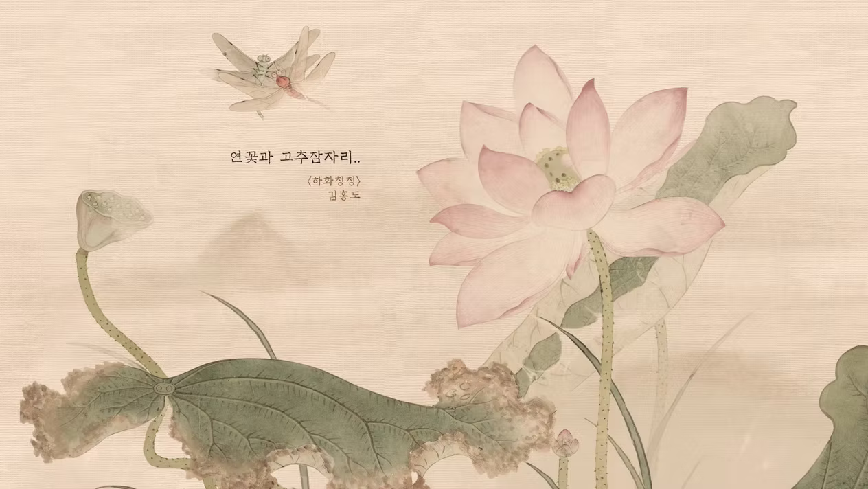 Gansong Art Museum Advertisement