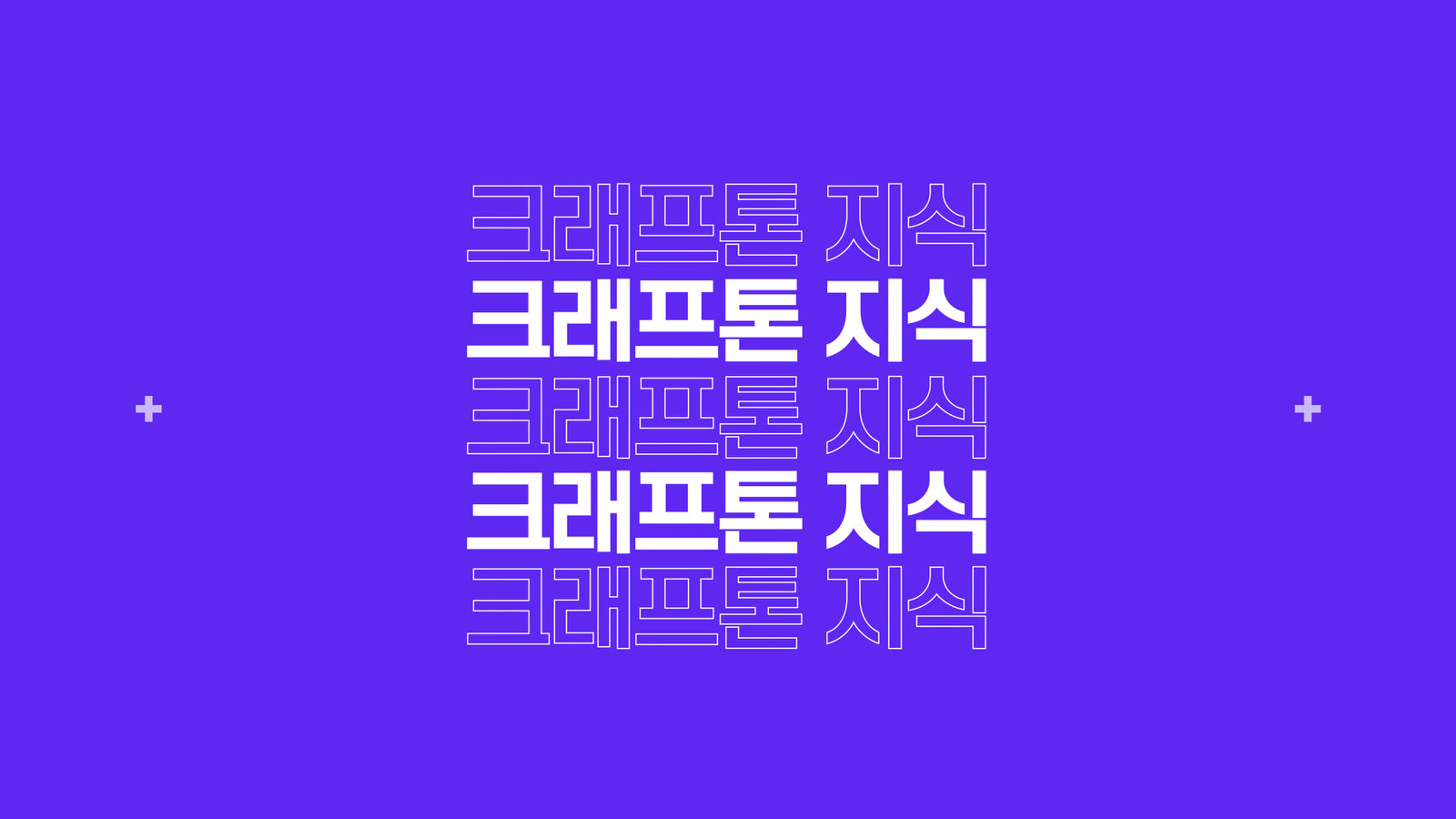 #_TYPO_1 (00045)