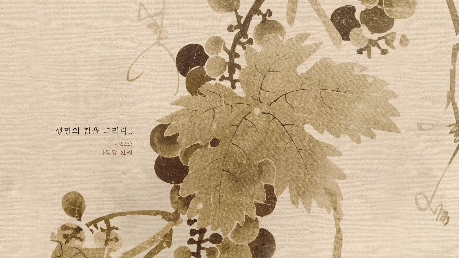 180529_Kansong Art Museum_JP_full_02 (0-01-13-02)