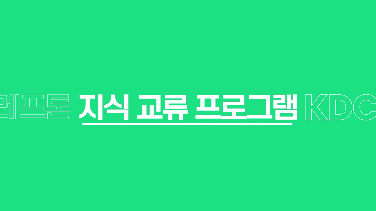 211104_KDC Campaign_wackies.mp4_20220303_202229.089